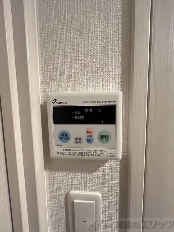設備(給油機)