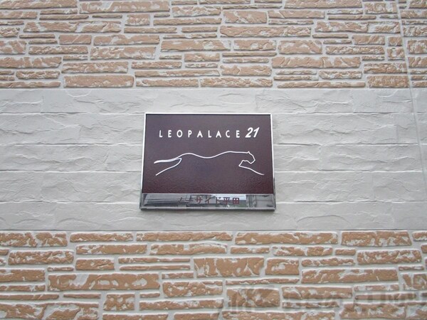 エントランス(設備)