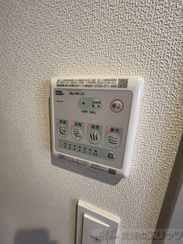 設備(浴室乾燥機)