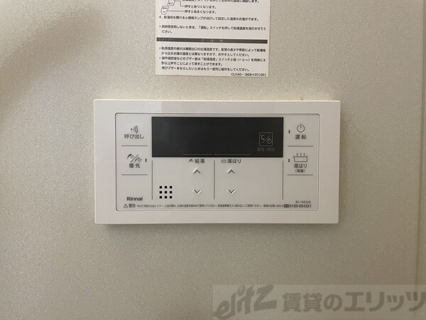 設備(下駄箱)