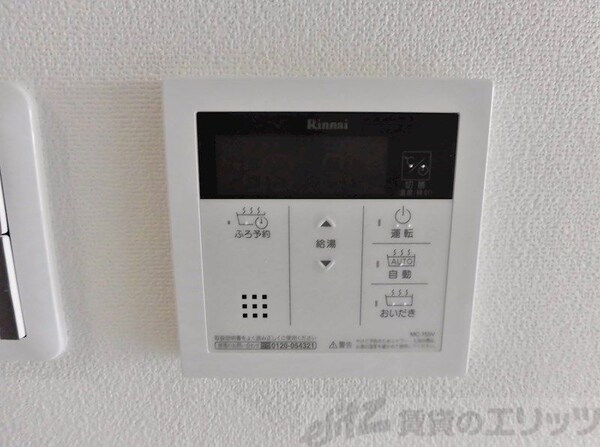 設備(設備)
