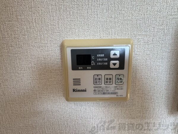 設備(給湯器リモコン)