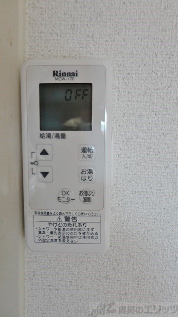 設備(設備)