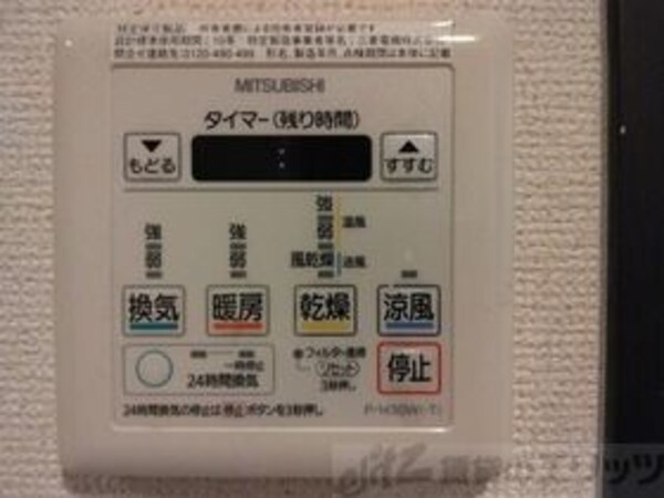 その他室内・内装