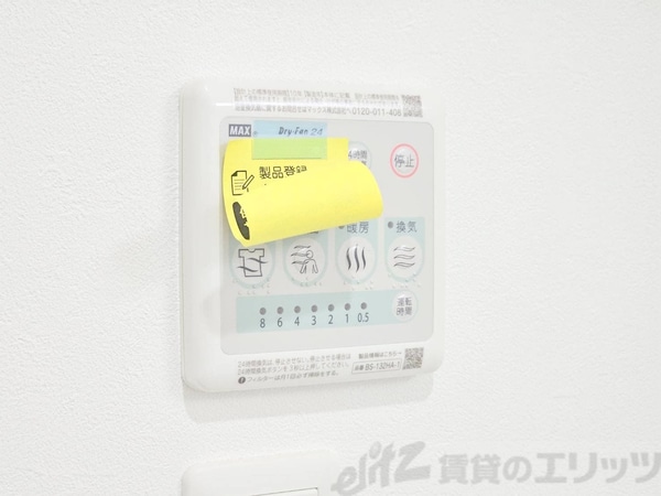 設備(下駄箱)