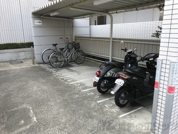 共有部分