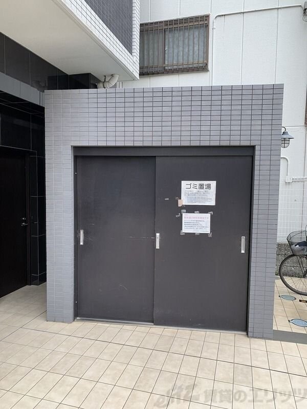 共有部分