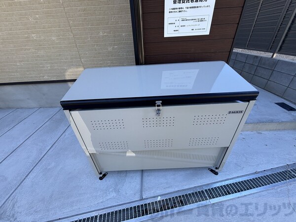 その他(ゴミ置き場)