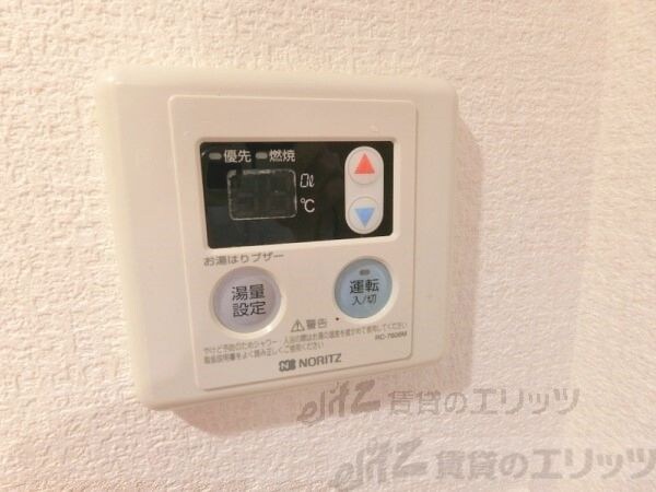 設備(給湯器リモコン)
