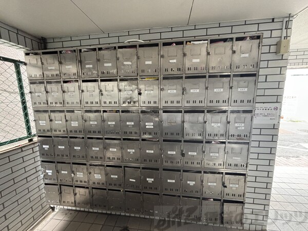 共有部分(集合ポスト)