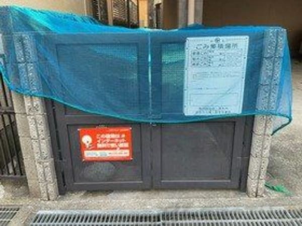 共有部分