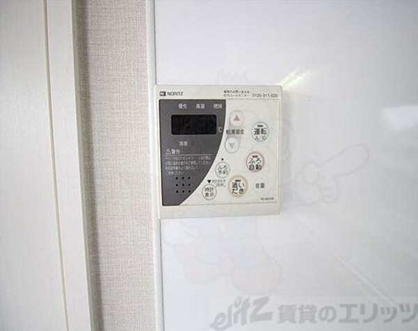 設備(設備)