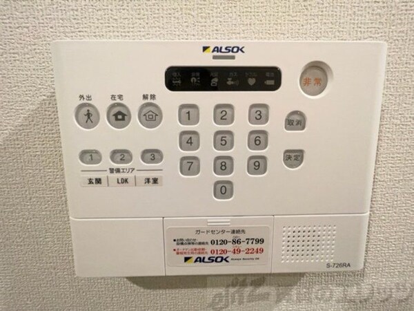セキュリティ