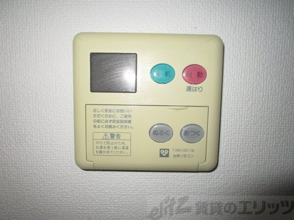 設備(設備)