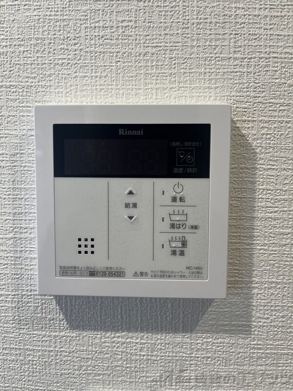 設備(給油機)