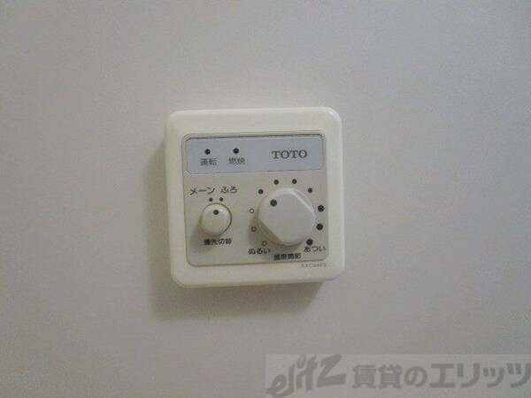 設備(設備)