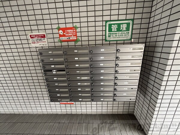 共有部分(集合ポスト)