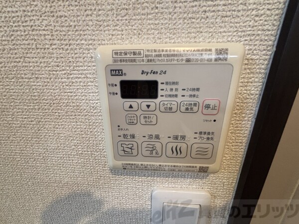 設備(浴室乾燥機)