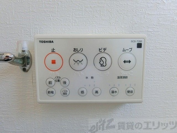 設備(設備)
