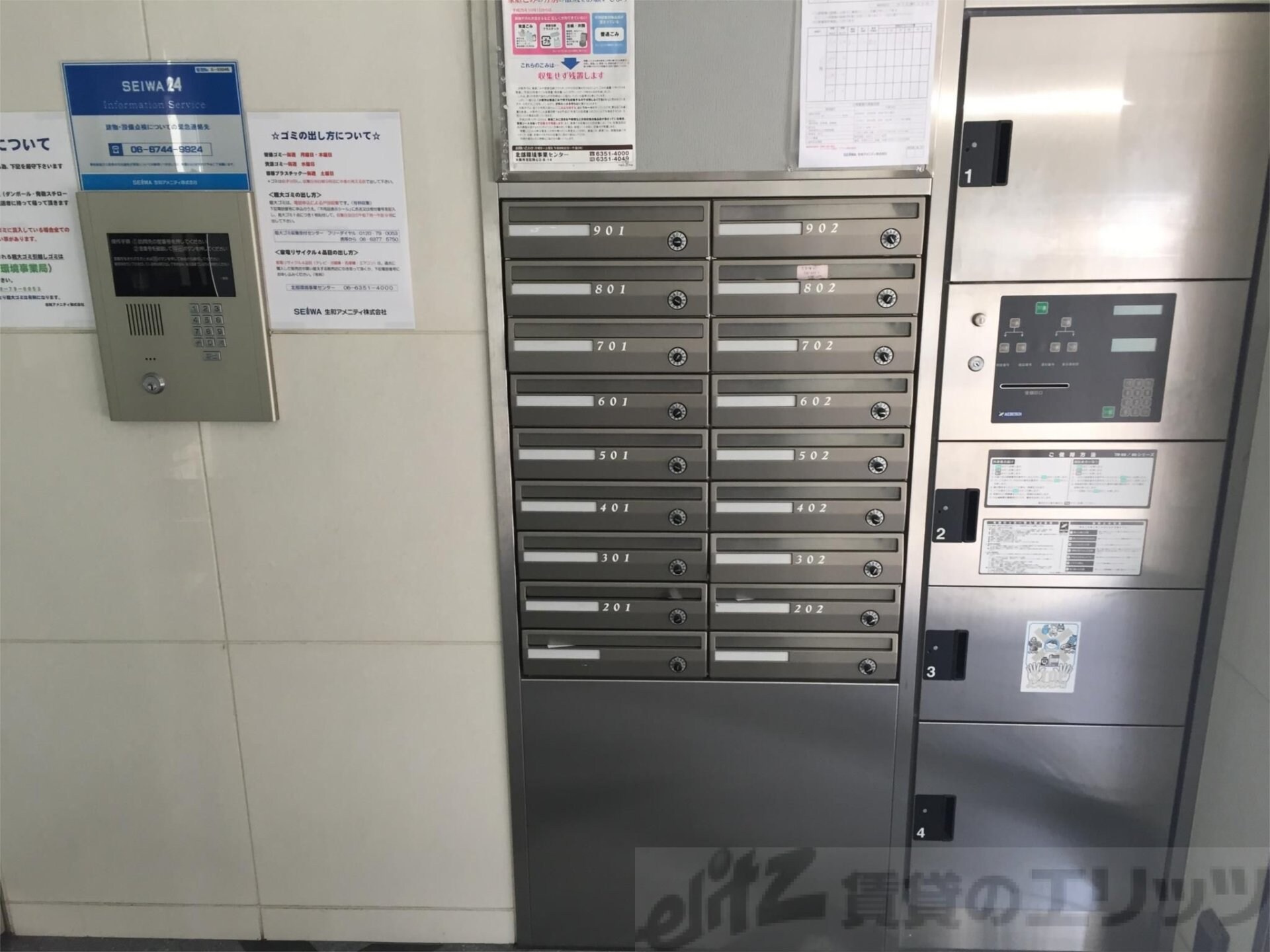 物件内観写真13　