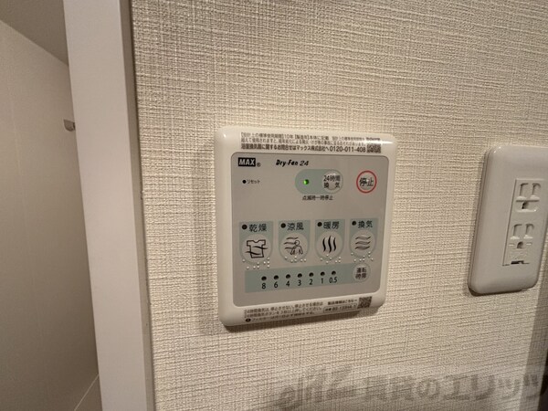 その他(浴室乾燥機)
