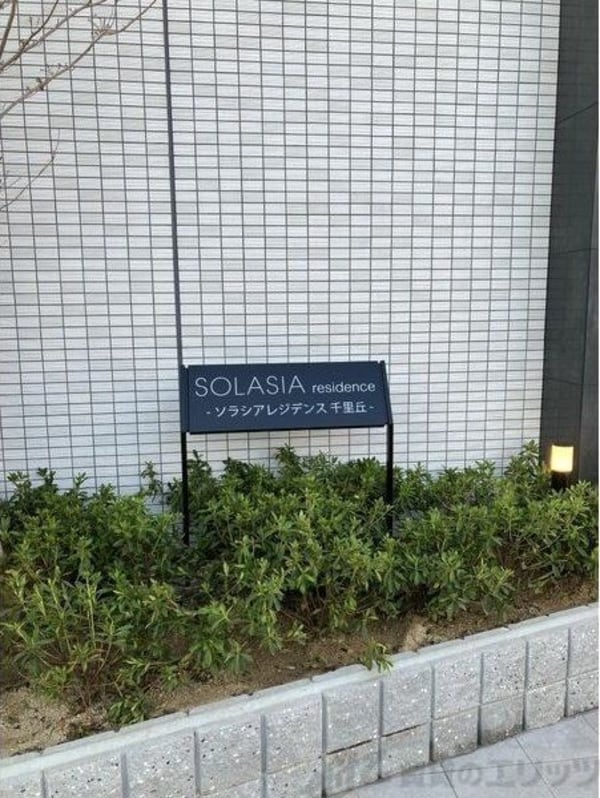 共有部分