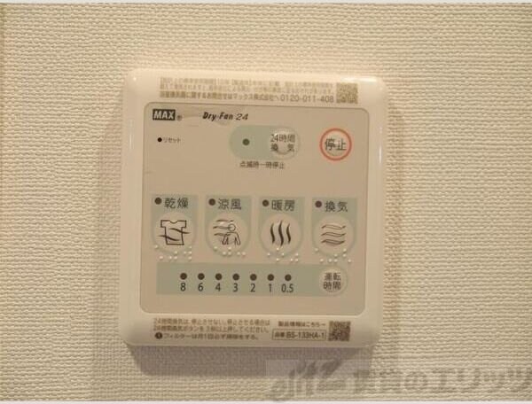 物件内観写真18　