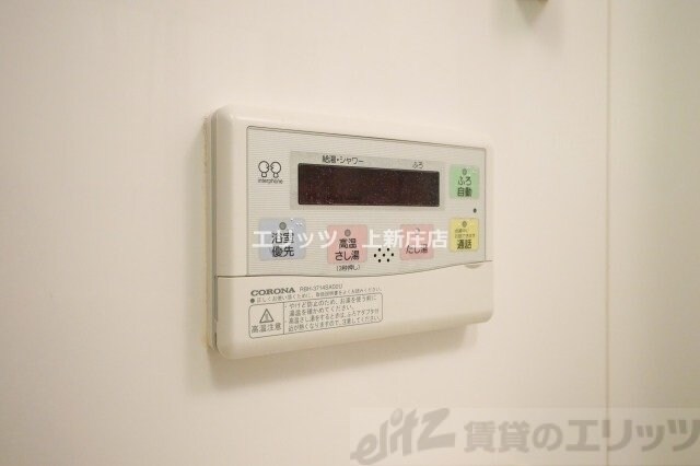 物件内観写真23　