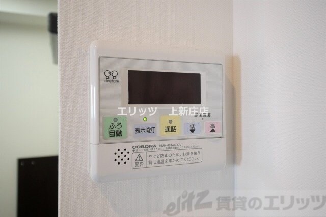 物件内観写真18　