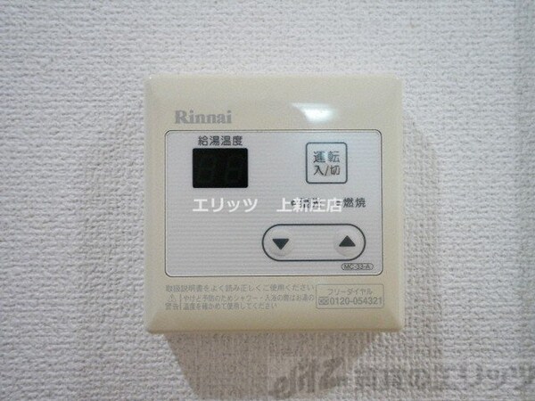 設備(下駄箱)