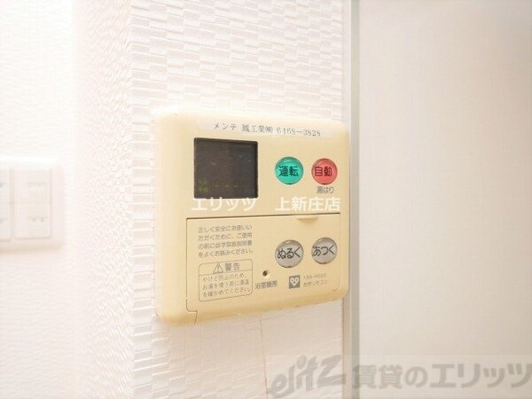 設備(給湯パネル)