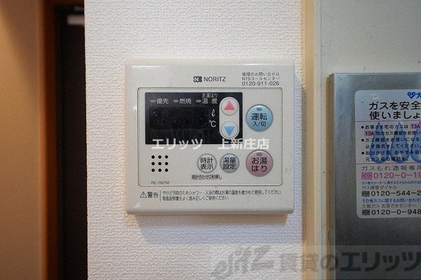 設備(給湯パネル)