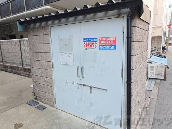 共有部分(共有部分)