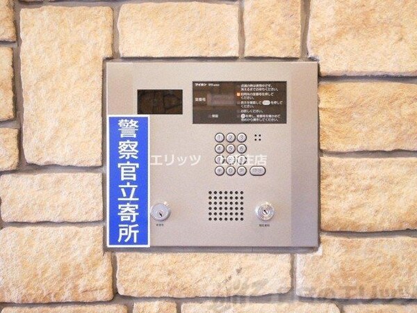 セキュリティ(オートロック)