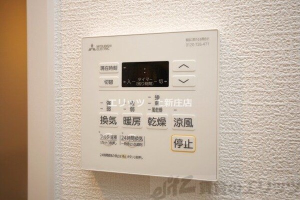 その他室内・内装(浴室乾燥パネル)