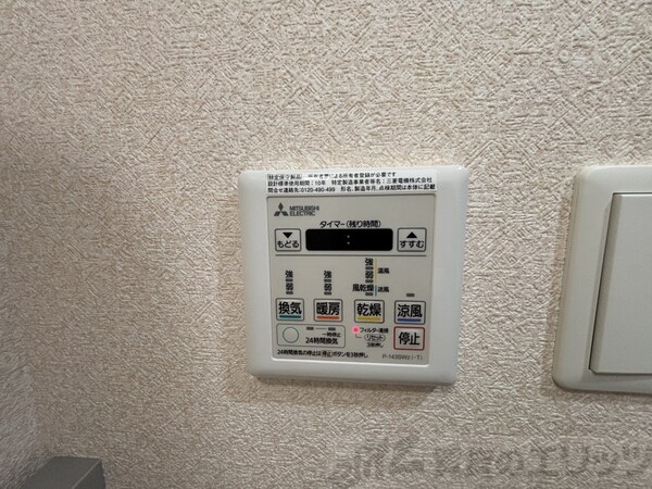 設備(浴室乾燥機)