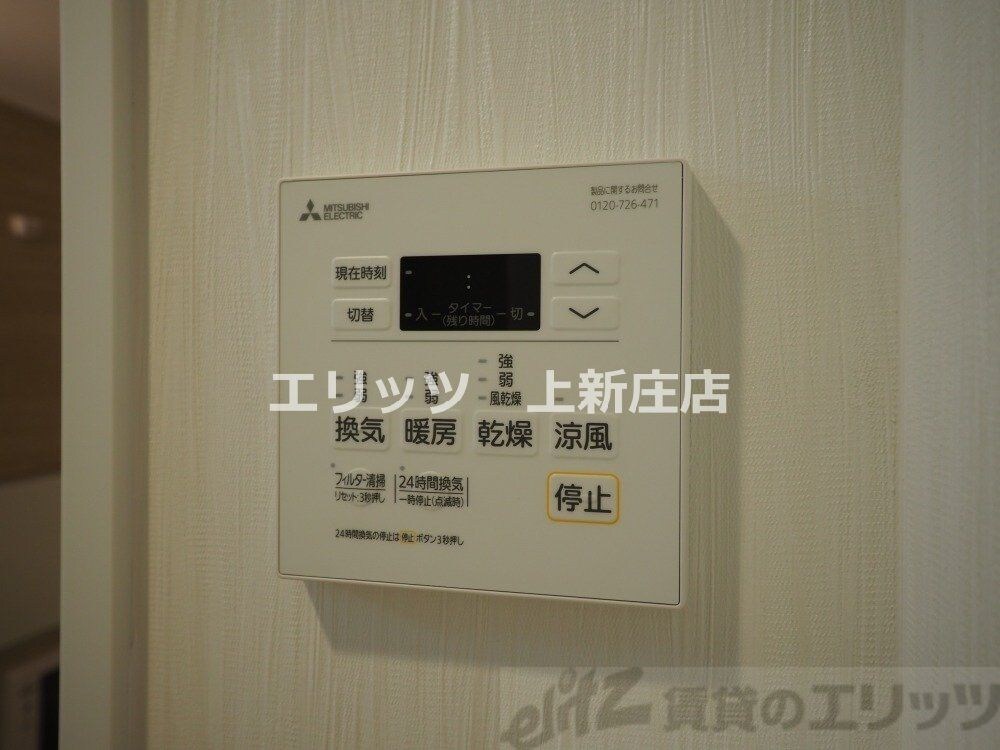 物件内観写真22　(浴室乾燥パネル)