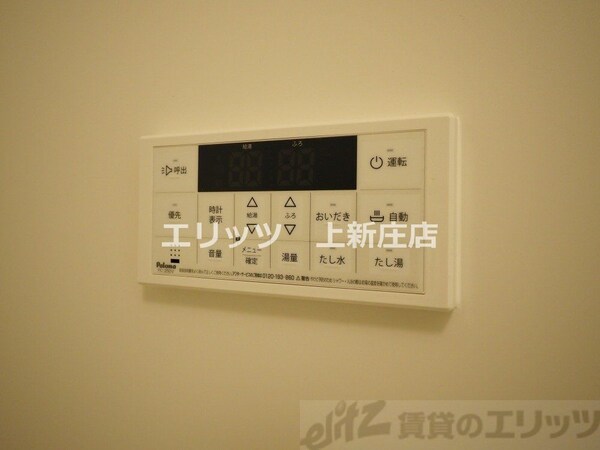 設備(追い焚きパネル)