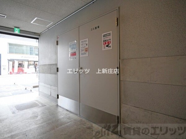 その他(ゴミステーション)