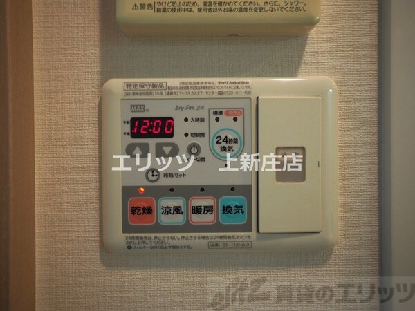 設備(浴室乾燥パネル)