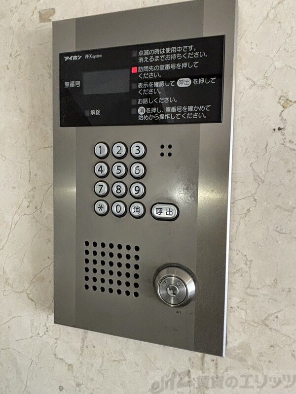 共有部分(共有部分)