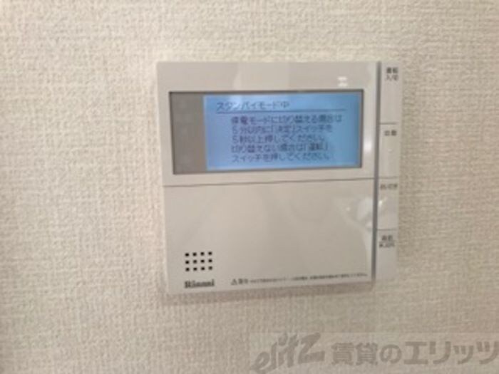 物件内観写真24　