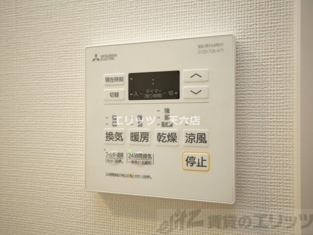 物件内観写真18　