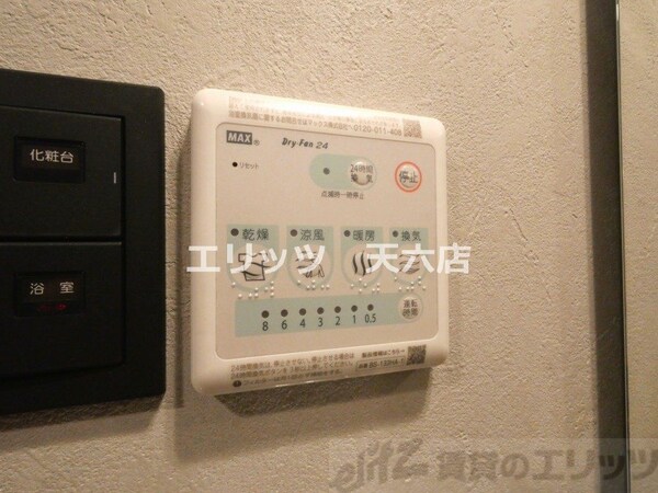 設備(浴室乾燥機)