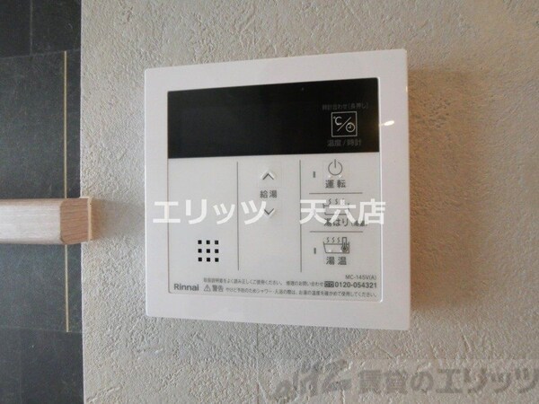 設備(給湯機リモコン)