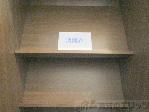 収納(収納)