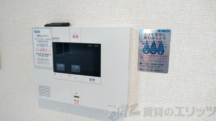 内観写真