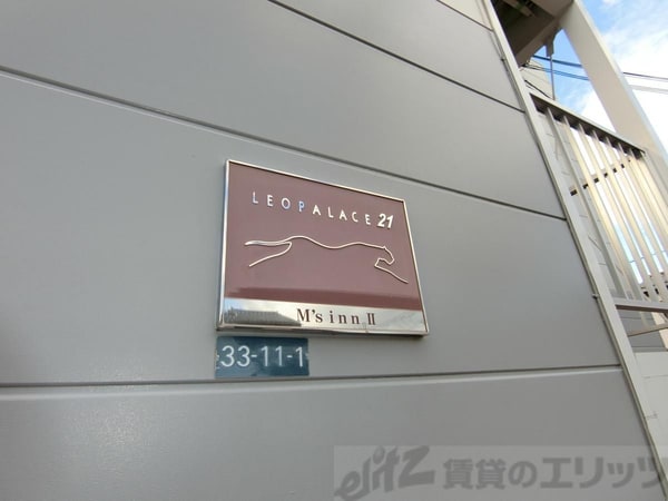 外観(外観)
