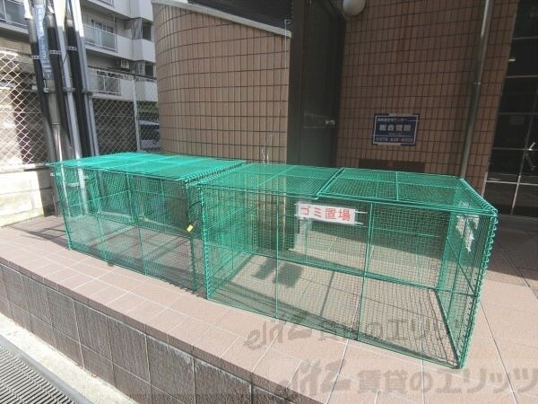 その他(ゴミ置き場)