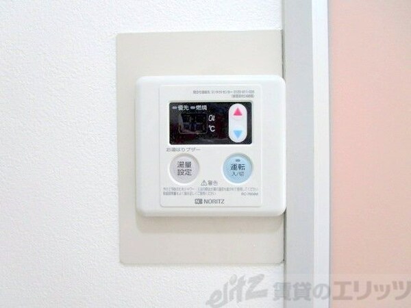 設備(設備)